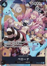 Perona [Alternate Art] OP06-093 Prices | One Piece Wings of the