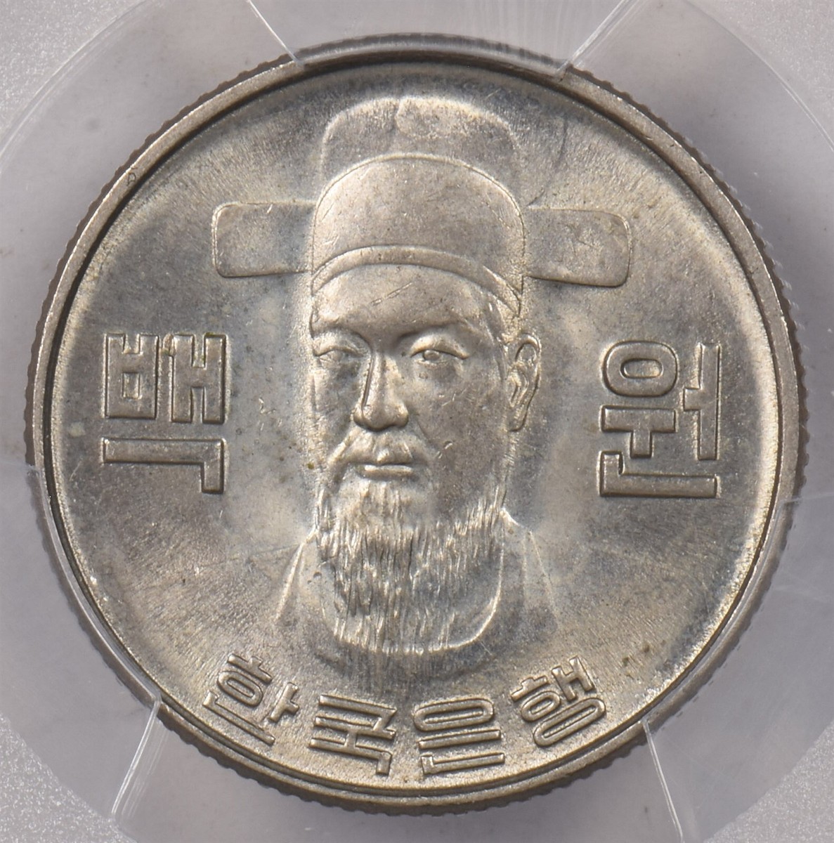 South Korea 1978 100 Won PCGS MS 65 PC1362 combine shipping | eBay
