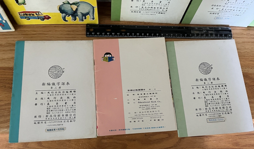 Vintage Chinese Children's Books Lot of 8 Literacy Textbooks from 60's Paperback - Picture 7 of 16