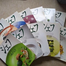 Chef Specialty Magazine Specialty Cookbook #PG000A