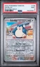 2024 POKEMON TWILIGHT MASQUERADE #136 SNORLAX PSA 9