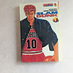 SLAM DUNK #1 井上井恵　初版 Amazon.com: Slam Dunk, No. 1: 9784088716114: Takehiko Inoue: Books