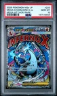 2025 POKEMON JAPANESE M2A-MEGA DREAM EX #223 MEGA CHARIZARD X EX PSA 10