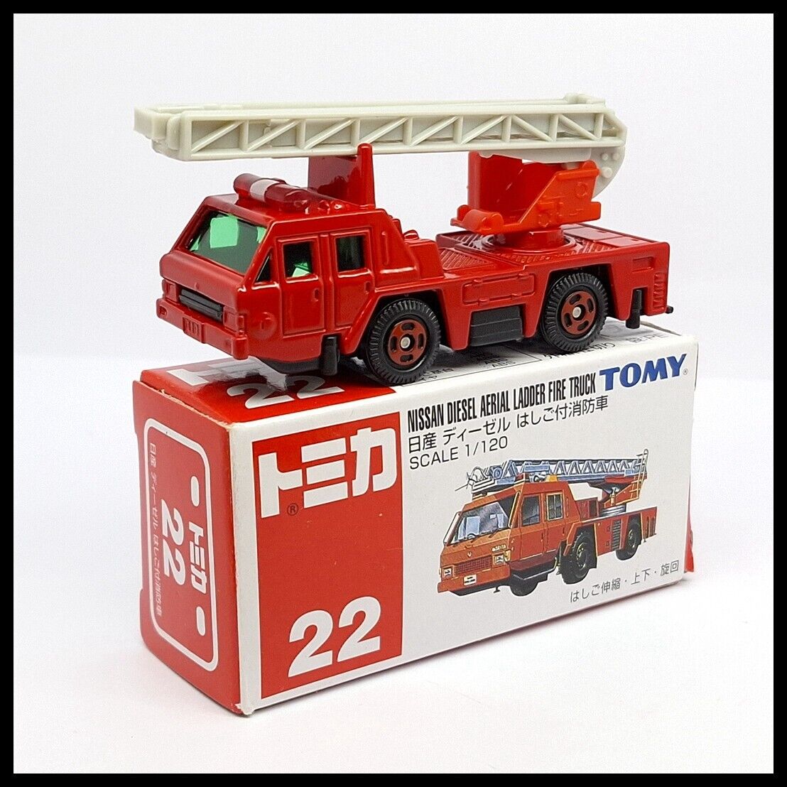 TOMICA 22 Nissan Diesel Afrial Ladder Fire Truck 1/120 TOMY TOMICA 22 Nissan Diesel Afrial Ladder Fire Truck 1/120 TOMY