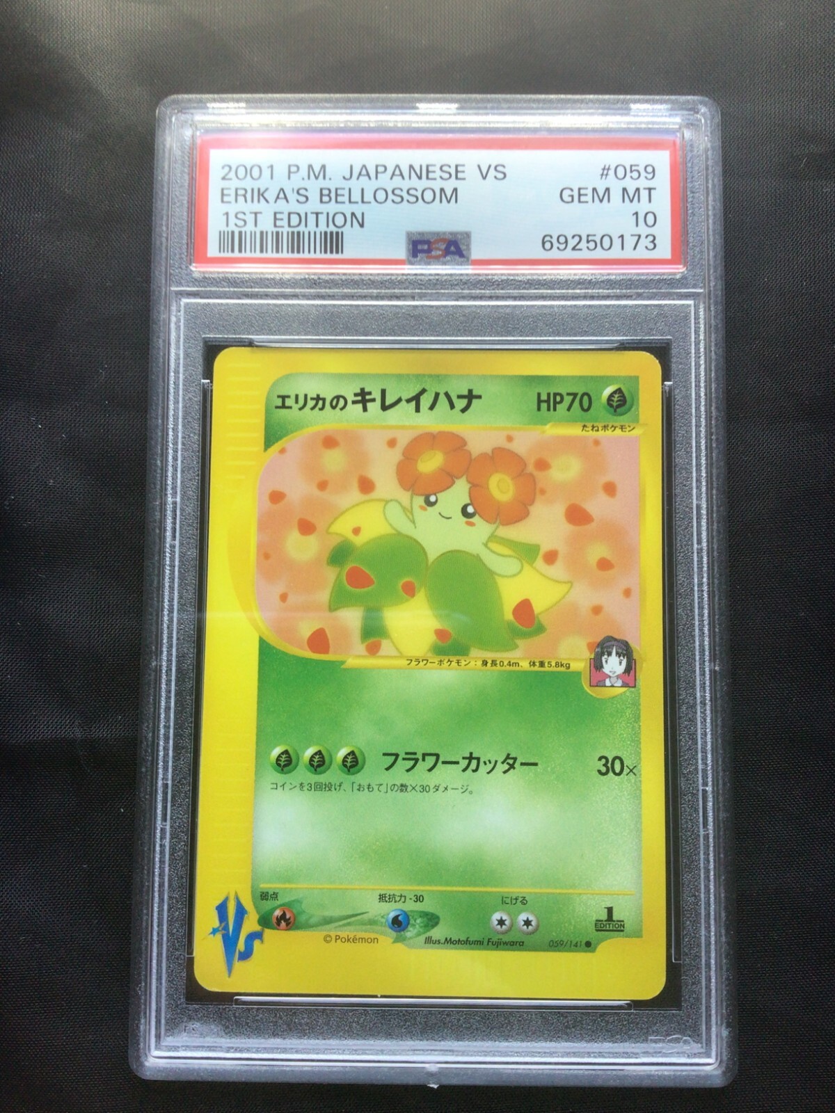 Pokemon: Japanese VS 1st Edition Common: Erika's Bellossom 59/141 PSA 10