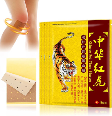 Tiger Patches - 40Pcs Chinese Red Tiger Plaster, Back Patch Ultra Strength Heat