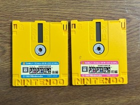 Nintendo Famicom Disk System YU YU KI yuyuki Adventure set