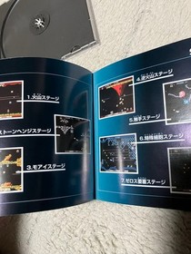 Gradius Deluxe Pack Raynos 2 Sega Saturn