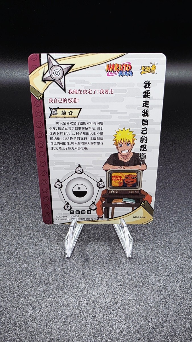 Naruto PR 20th Anniversary Promo Kayou Official Naruto Card TCG NR