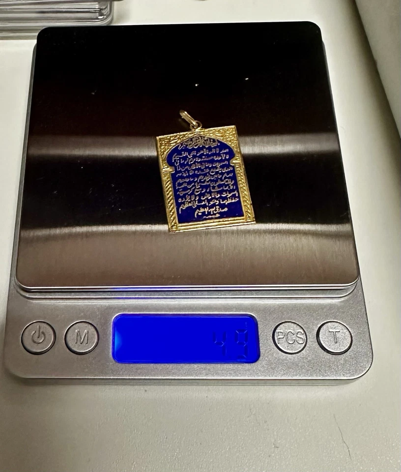 Исламское ожерелье кулон таджвид Коран золото 4,9 г 18 карат мусульманские ювелирные изделия - Изображение 2 из 4