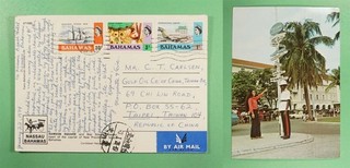 DR WHO 1974 BAHAMAS RAWSON SQUARE POSTCARD RPPC AIRMAIL TO TAIWAN CHINA R43738
