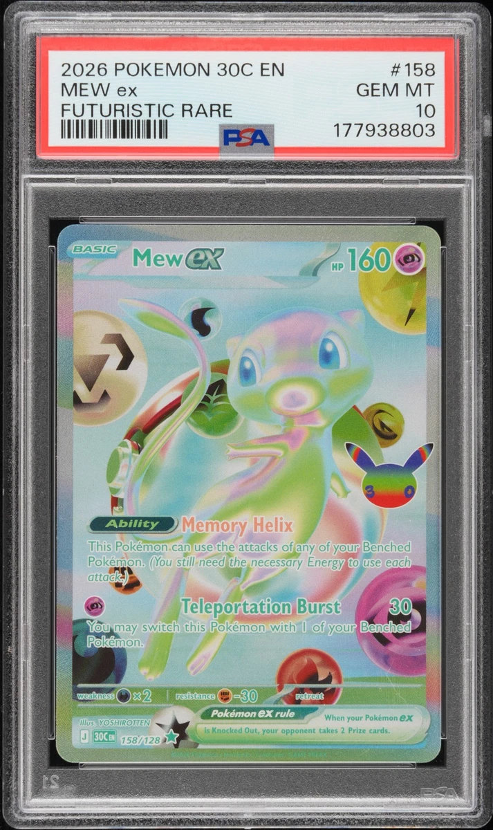 Mew Ex