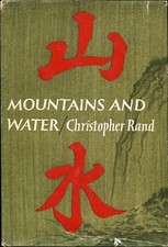 Mountains and Water by Christopher Rand Mountains and Water by Christopher Rand