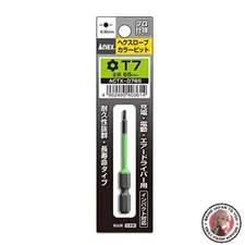NEW ANEX Color Bit Hexlobe Single Head T7x65 with Hole ACTX-076