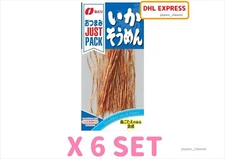 NATORI JAPAN JUSTPACK IKA SOUMEN SQUID SOMEN 13g X 6 SET