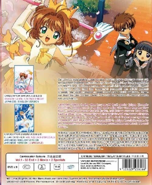 レア　DIAMOND☆DOGS SAKURA cha cha DVD レア DIAMOND☆DOGS SAKURA cha cha DVD DVD