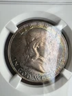 1951 Franklin Half Dollar MS64 FBL NGC 🌈TONED