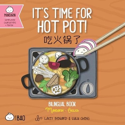 Its Time for Hot Pot - Simpli - GOOD