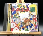 Puyo Puyo 2 (Sega Saturn,1995) from japan