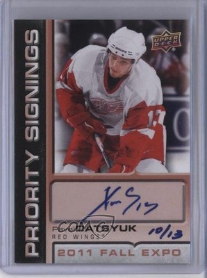 2011-12 Upper Deck Fall Expo Priority Signings 10/13 Pavel Datsyuk Auto HOF 0c3