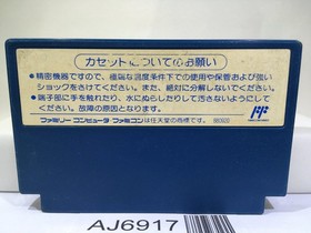 Street Fighter 2010 The Final Fight Nintendo Famicom NES Japan - AJ6917