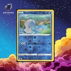 Carte Pokémon Barloche  035/189  Reverse   Astres Radieux Français