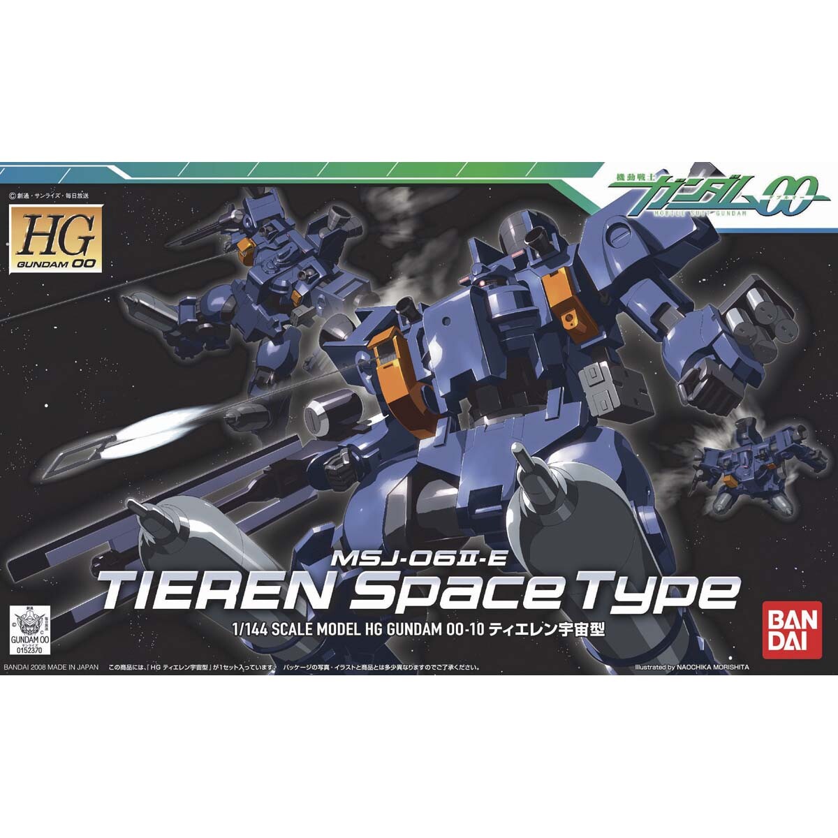 BANDAI 1/144 HG Gundam 00 MSJ-06II-E TIEREN Space Type Plastic