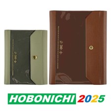 Hobonichi Techo 2025 aileron Olive/Brown/Navy Original/Cousin/Weeks JAPAN NEW