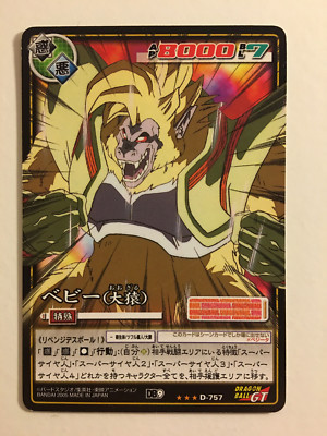 Dragon Ball Z Card Game dédouble rare D-757 | eBay