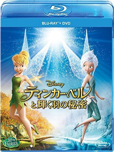 ティンカーベルDVDコンプリートボックス Amazon.co.jp: Tinker Bell Complete DVD Box (Limited Time