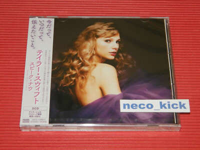 5ET TAYLOR SWIFT SPEAK NOW 2023 TAYLOR'S VERSION JAPAN 2 CD
