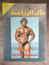 Las mejores ofertas en Danny Padilla