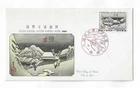 Japan 1960 Letter Writing Week on FDC with good cachet
