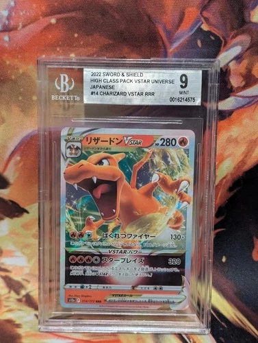 SWORD & SHIELD HIGH CLASS PACK VSTAR JPN #14 CHARIZARD VSTAR RRR - BGS 9 4575