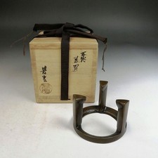 Trivet lid rest by metalworker Yoshimitsu Ohno F/S FEDEX