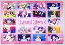 Love Live! BIG Towel
