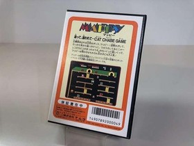 Namco Mappy Hard Case Version Famicom FC Japanese Ver. Used