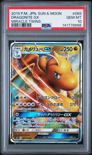 2019 POKEMON JPN SUN & MOON MIRACLE TWINS #069 DRAGONITE GX PSA 10