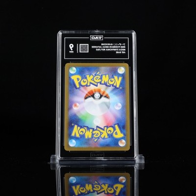 Alakazam 071/063 M1s: Mega Symphonia Holo (Japanese) for sale