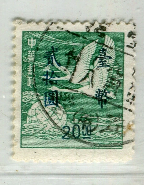 中国邮票 1941-1950 年的问题中国邮票| eBay