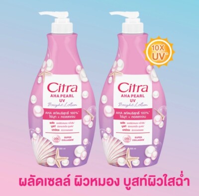 2 x Citra AHA Pearly UV Bright Lotion 10X UV Super Collagen