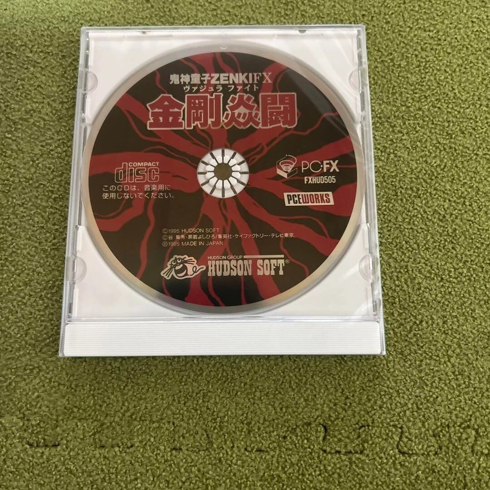 Demon Prince Zenki Vajra Fight PC-FX - Image 4 of 4