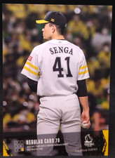 Koudai Senga 2021 USED BALL REGULAR Cards #70 SoftBank HAWKS/New York Mets