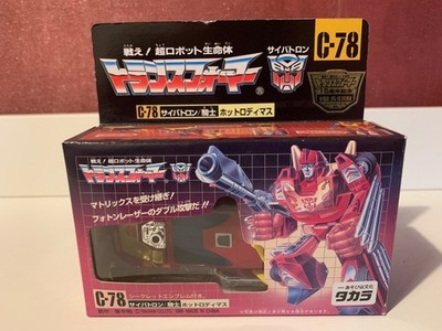 Transformers Figur G1 Transformers Hot Rod Takara 2002 - Original aus Japan