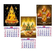 Thai Calendar 2026/2569 New Year Hanging Type Lucky Fortune Prosperity 38 ×53 cm