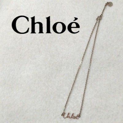 Chloe Brand Logo Necklace