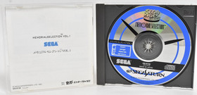 SEGA AGES MEMORIAL SELECTION Vol 1 From japan