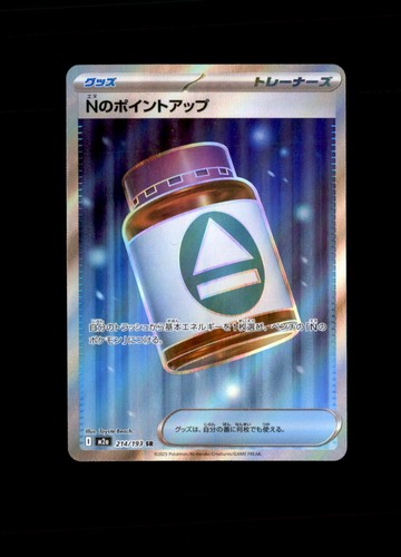 N's PP Up 214/193 Super Rare MEGA Dream ex Japanese Holo NM Toyste Beach