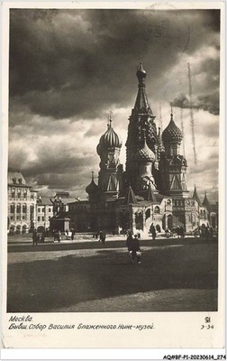 AQ#BFP1-RUSSIA -0137 - MOSCOW - the form St-Basil - Cathedral