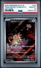 2025 POKEMON JAPANESE SV10-GLORY OF TEAM ROCKET #109 TEAM ROCKET'S MEOWTH PSA 10